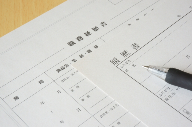 転職のプロの私が教えます!採用される40代の職務履歴書の書き方指南